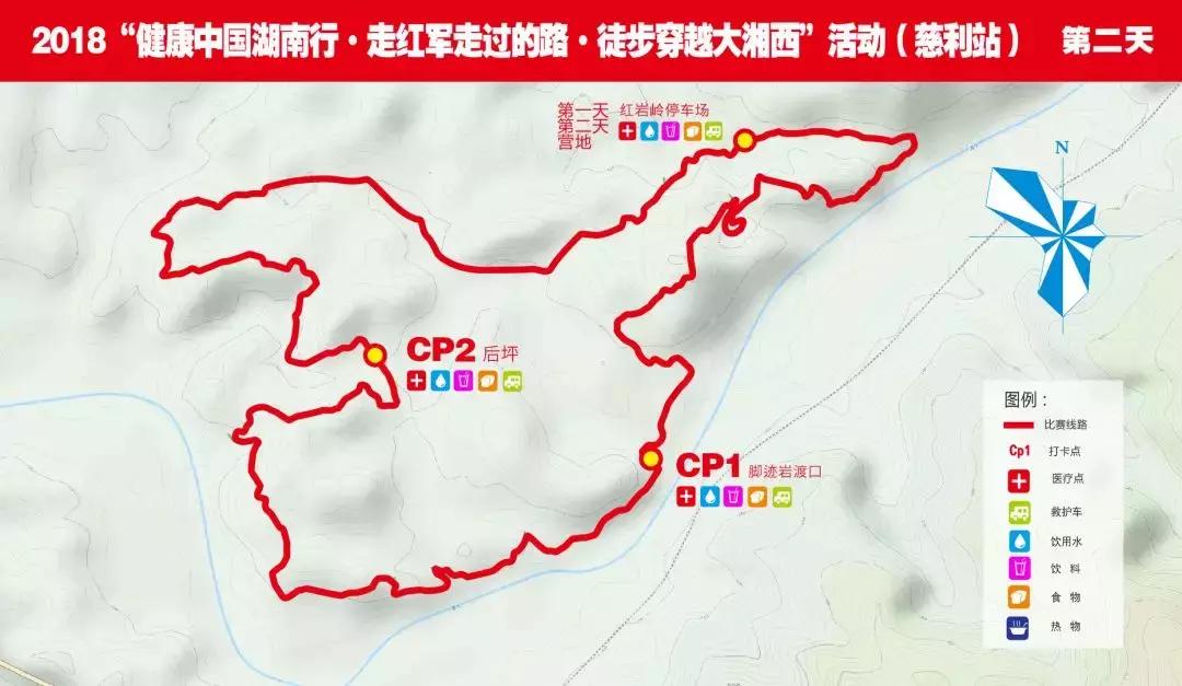 报名开启｜重回慈利，我们玩点不一样的！