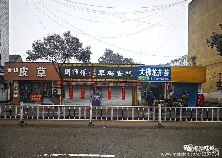 淮安淮楼镇最新消息,淮安区镇淮楼东路