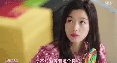 蓝色大海的传说全智贤穿搭玫红色,全智贤蓝色大海的传说眼泪变珍珠