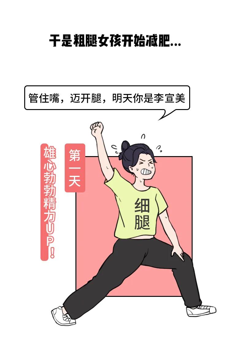 腿粗屁股大显瘦镰刀裤,腿粗屁股大显瘦裤