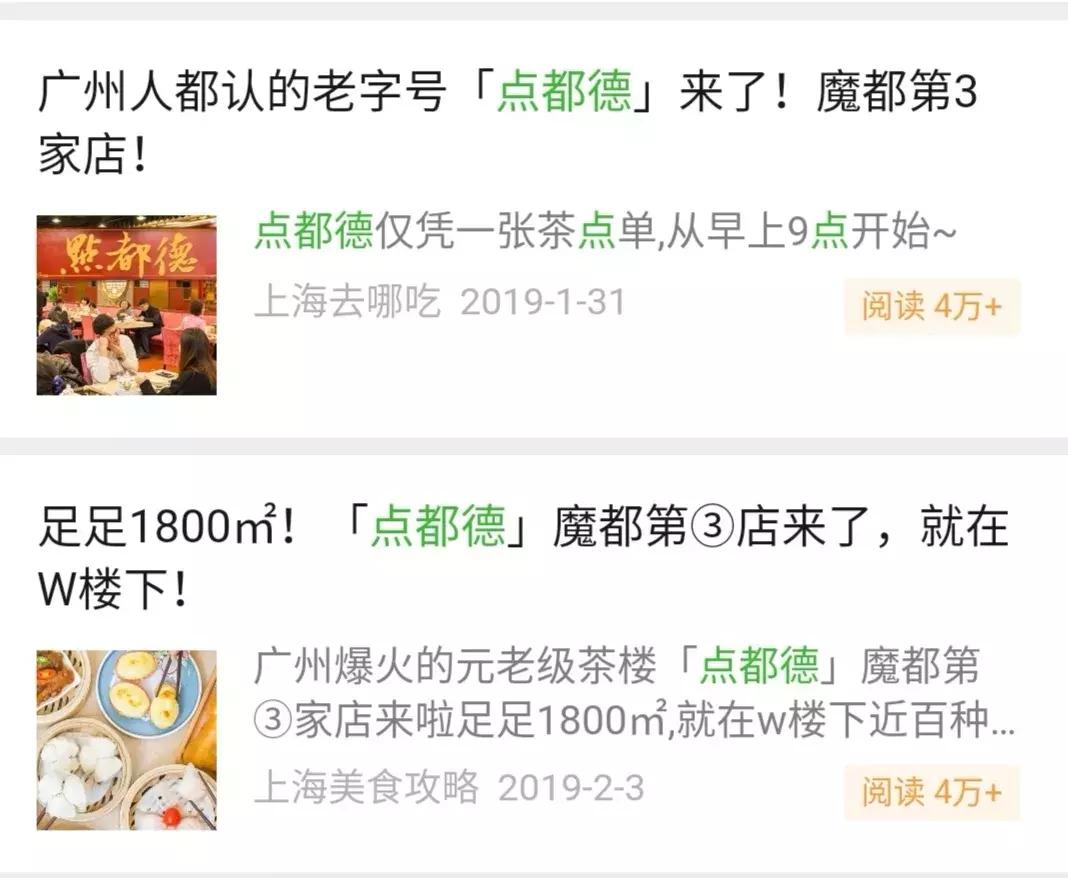 为什么有的广州人不喜欢点都德?