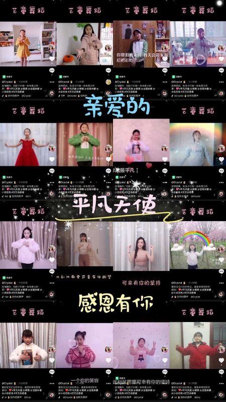 中国文艺志愿者公益行动,文艺志愿者在行动