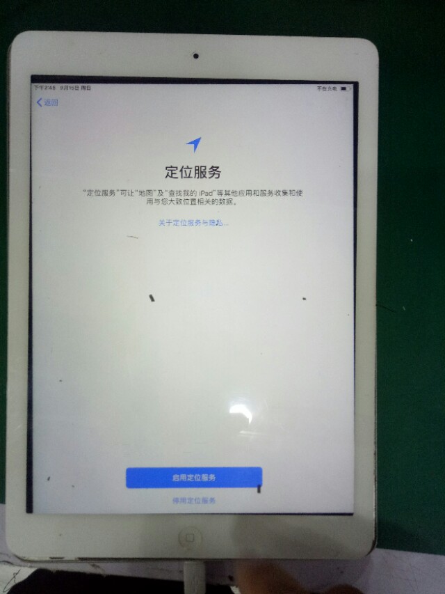 ipad全系列硬解id方法,ipadair2解id教程