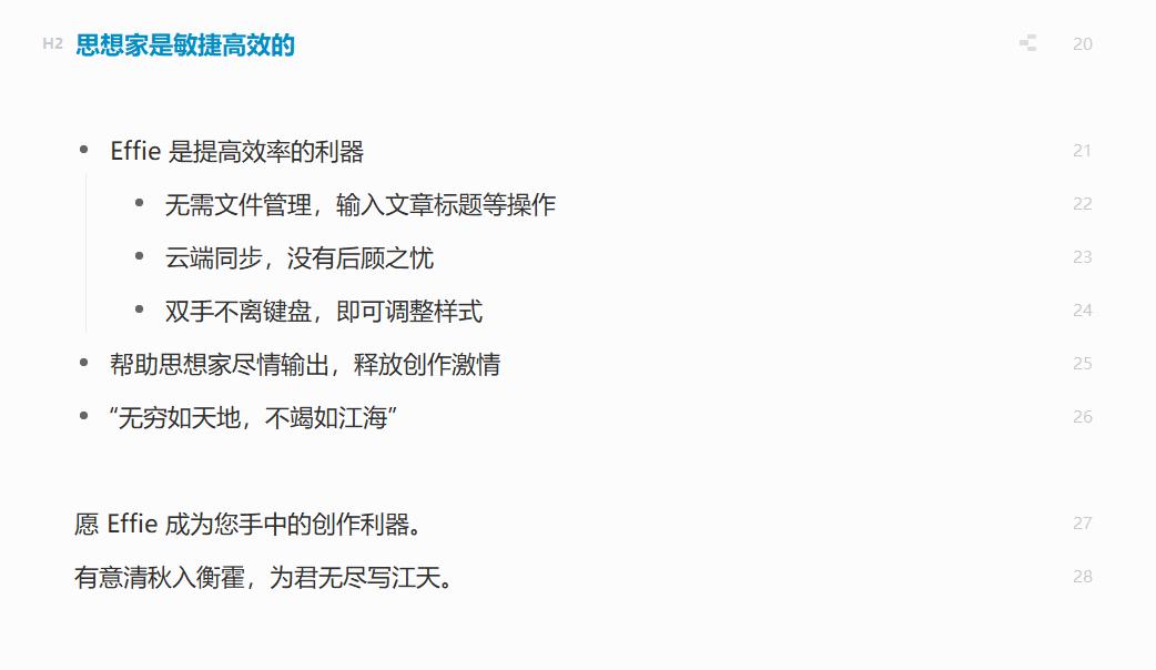 为知笔记和印象笔记哪个好用,印象笔记的优点和不足