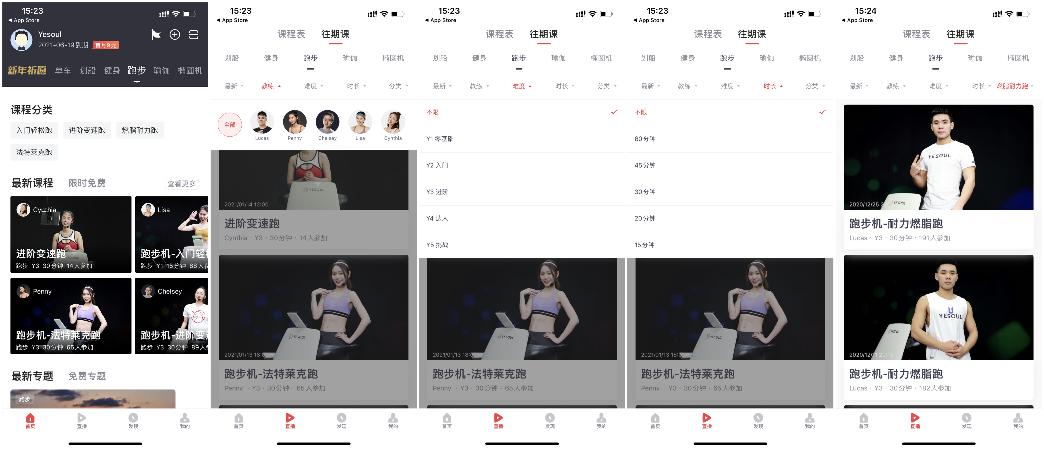 小兽跑步机p30,野小兽p30跑步机跑起来抖