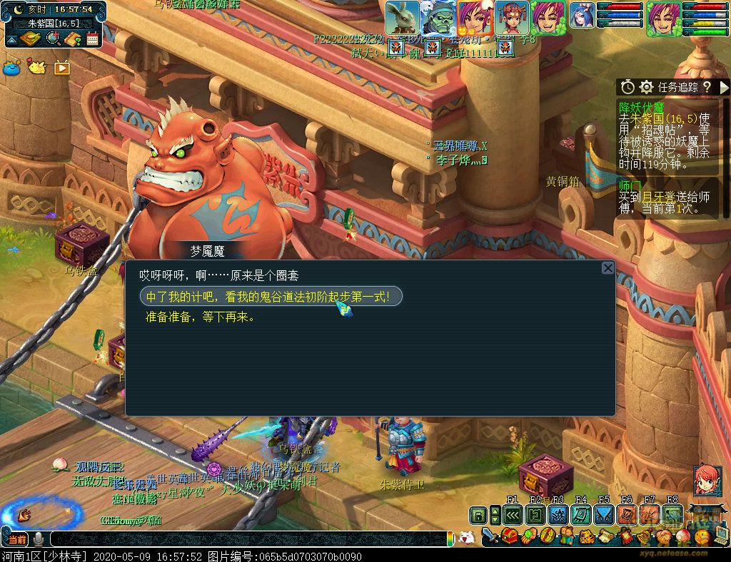 梦幻西游是不是取消了降妖伏魔,梦幻西游三维版降妖伏魔不能动