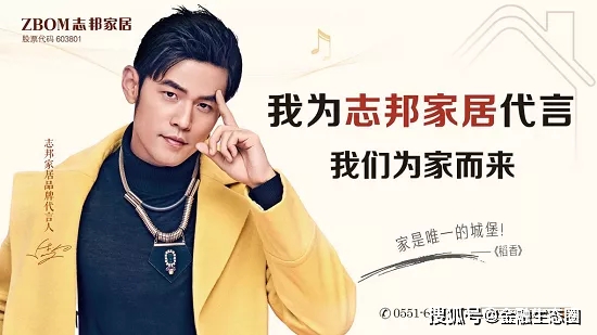 周杰伦目前的代言有哪些,周杰伦可以代言什么