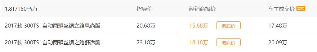 2016款途观油箱多少升,途观63升的油箱实际能装多少油