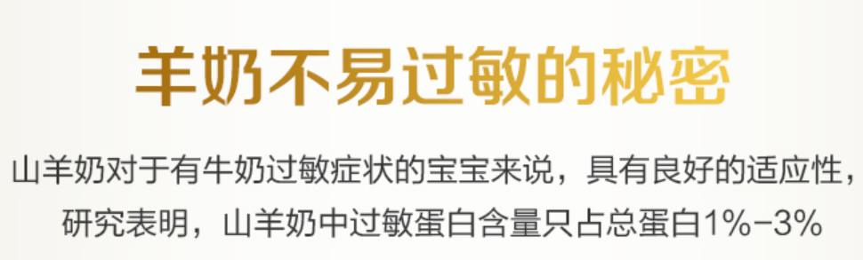奶粉的套路和内幕,揭秘奶粉内幕