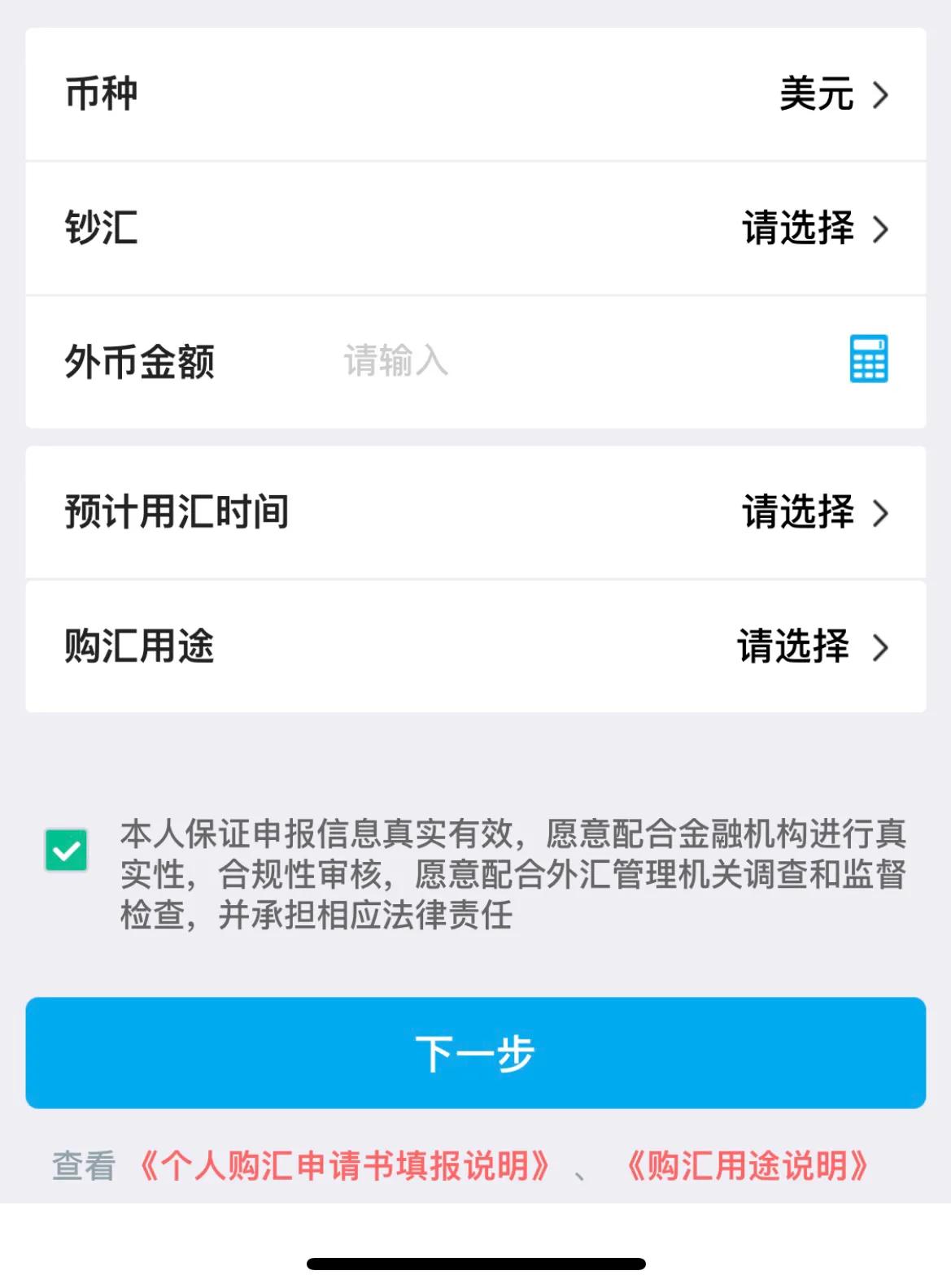 如何在国内赚取美元,怎样才能赚美元