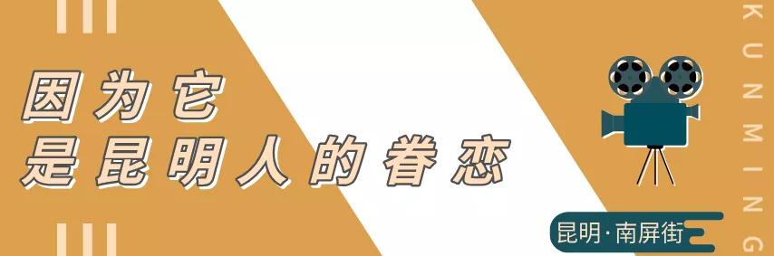 南屏街是市中心吗,昆明南屏街是市中心么