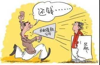 网贷催收流程及注意事项,网贷催收时间段流程是什么