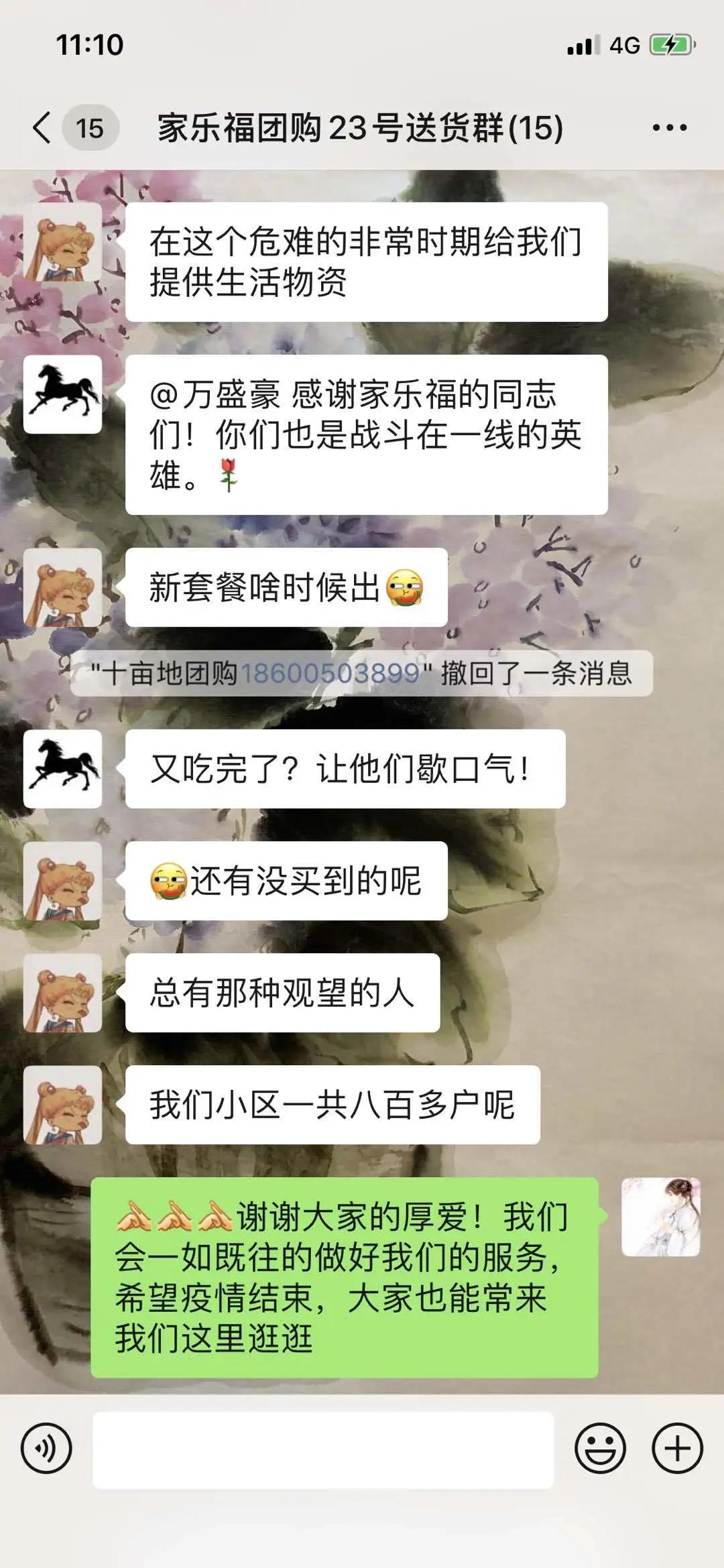 菜是自己去批发市场拿还是让送,菜农的菜是怎么到消费者手里的