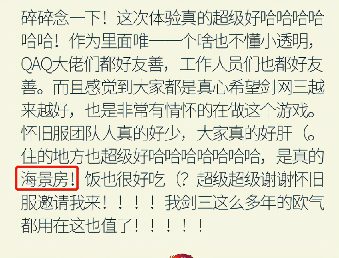 西山居算游戏大厂吗,西山居游戏怎么样了