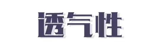 你的卫生巾上黑名单了吗,卫生巾上的黑名单怎么处理