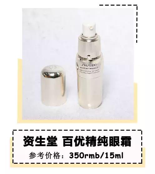 2018年度最后一波空瓶！这个单品我要用到它停产！