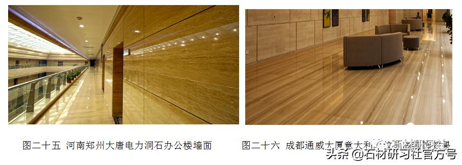 石材纹理,什么石材纹理好看