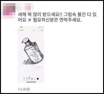 疯了朋友圈图片,微商变身灵魂画手代购