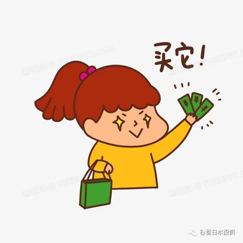 「谷登知识星球」日本购物血拼指南!内附常用购物日语教学