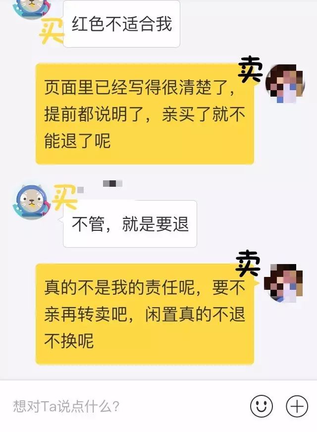 闲鱼怎么做到安全交易,在闲鱼上交易安全吗