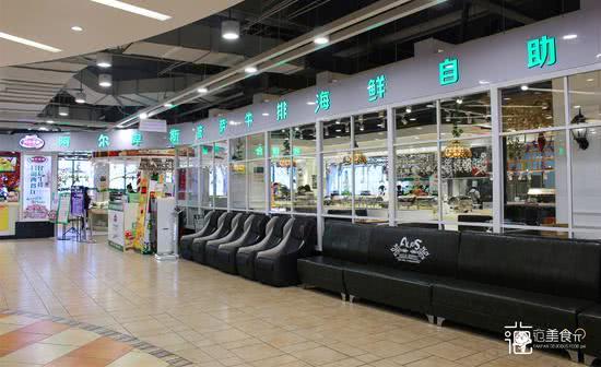 阿尔卑斯比萨牛排自助餐厅,邯郸阿尔卑斯披萨牛排自助