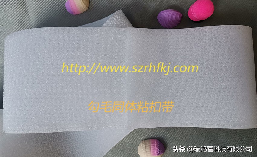 魔术贴粘扣,蘑菇搭扣和魔术贴哪个耐用