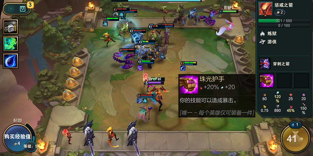 云顶之弈手游日服注册教程,云顶之弈手游测试服申请教程