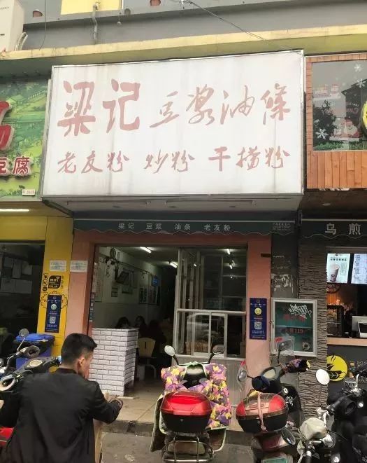 农院路适合一个人去吃的店,农院路打卡视频