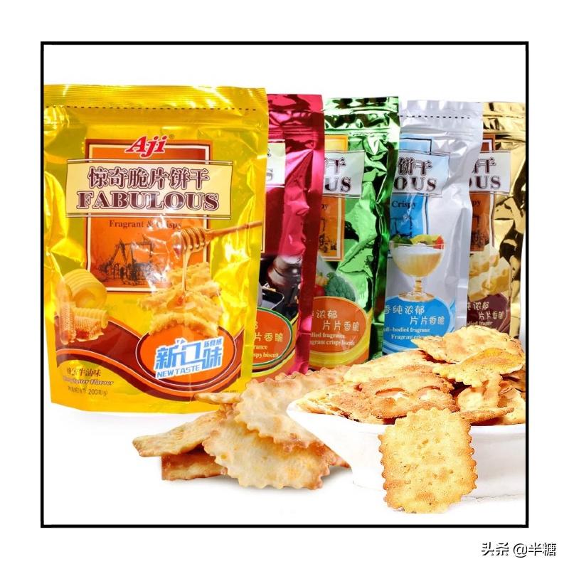 怎么买到最便宜的进口零食,能买到的进口零食