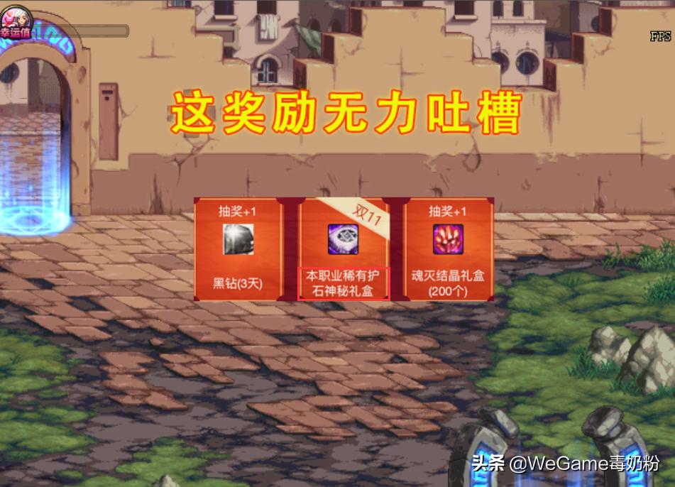 dnf11月签到,dnf11.24更新后签到奖励