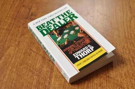 在*场赌**中的数学模型！真的能通过数学模型赢钱吗？