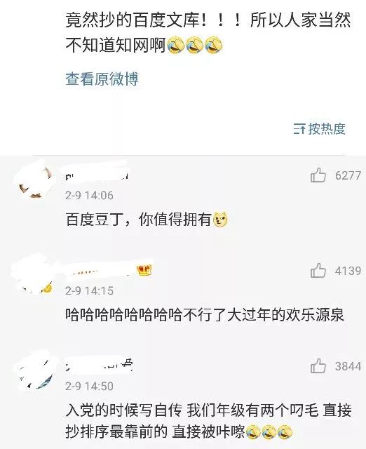 娌堟ⅵ杈扮繜澶╀复,鎵掑彅璇存潕灏忕拹