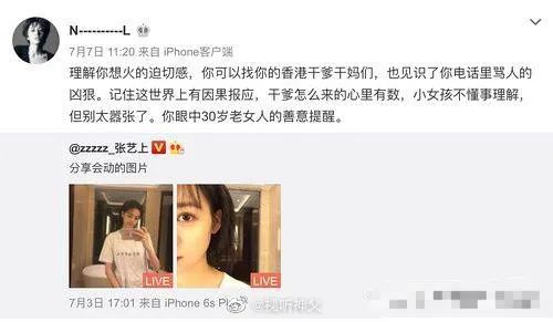 被绿又被打？还为爱自杀？至于吗