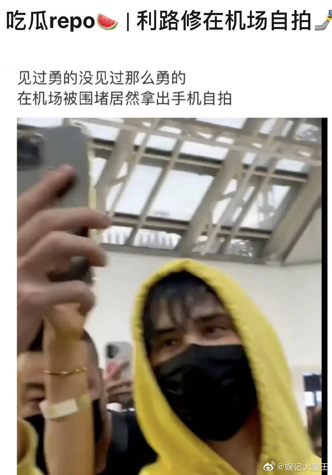 利路修“反打工”人设崩塌？别逗了，谁塌房了他都不会塌