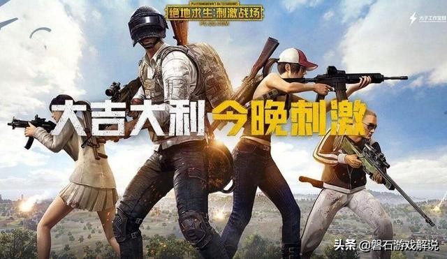 国际服刺激战场僵尸模式,刺激战场国际服地铁逃生