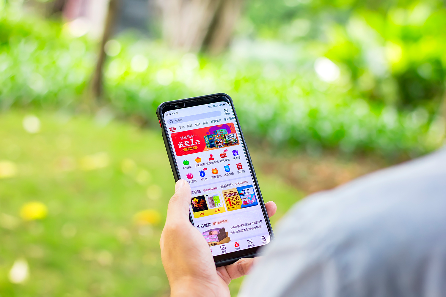 京东app极速版赚钱,京东极速版app多少钱一单