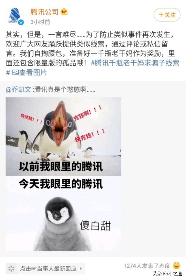 楣呭巶琚獥,楣呭巶琚獥鍚庣殑鍏叧