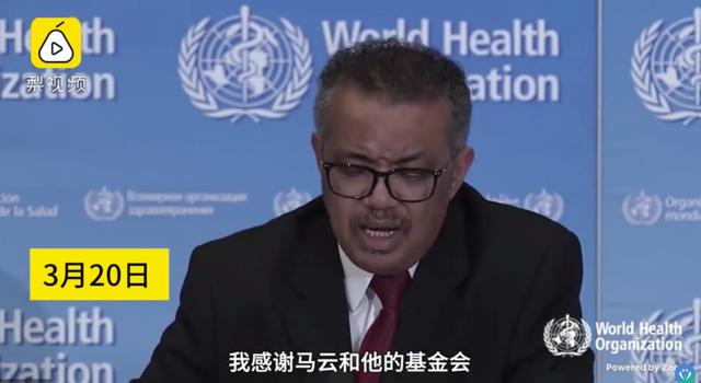 以色列总统“淘宝上能买导弹吗”刁难马云,马云漂亮反击一箭双雕