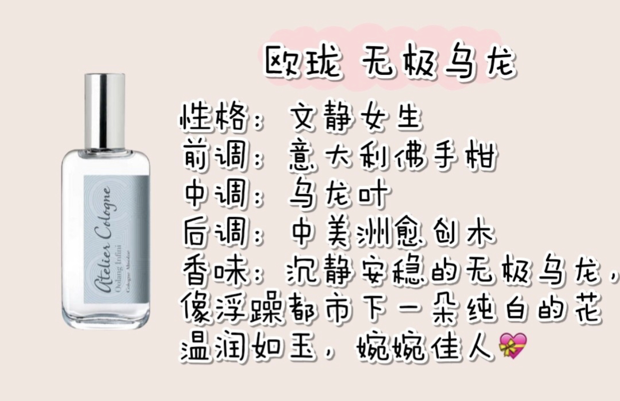 网红香水女士持久淡香正品,网红清淡香水持久超好闻