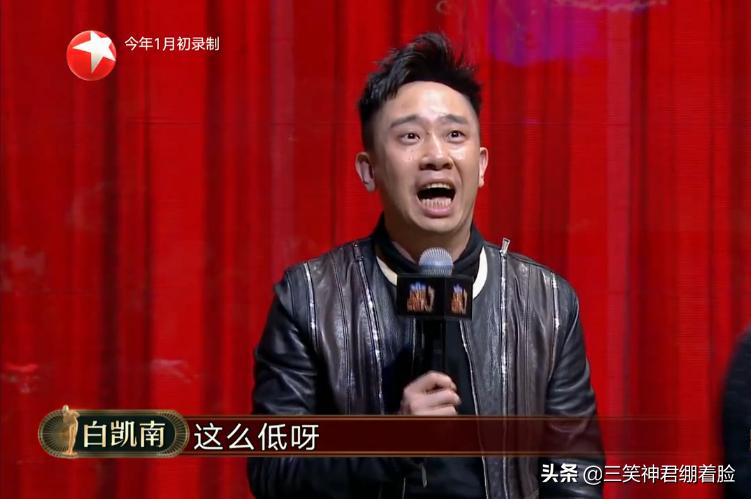 欢乐喜剧人六,欢乐喜剧人6什么时候出来