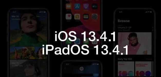 苹果发布ios13.4断流,苹果发布ios13.4微信功能