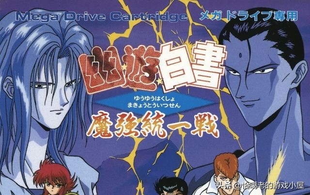 md经典游戏大全,md游戏大航海时代2攻略