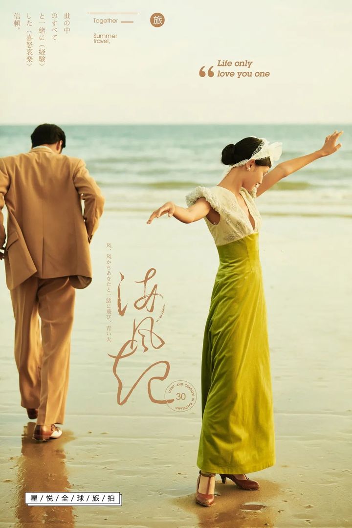 春季旅拍婚纱照注意事项及要求,旅拍婚纱照前注意事项有哪些