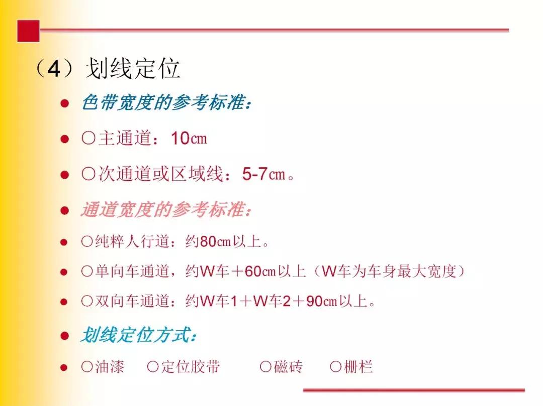 7s现场管理,现场管理7s的内容