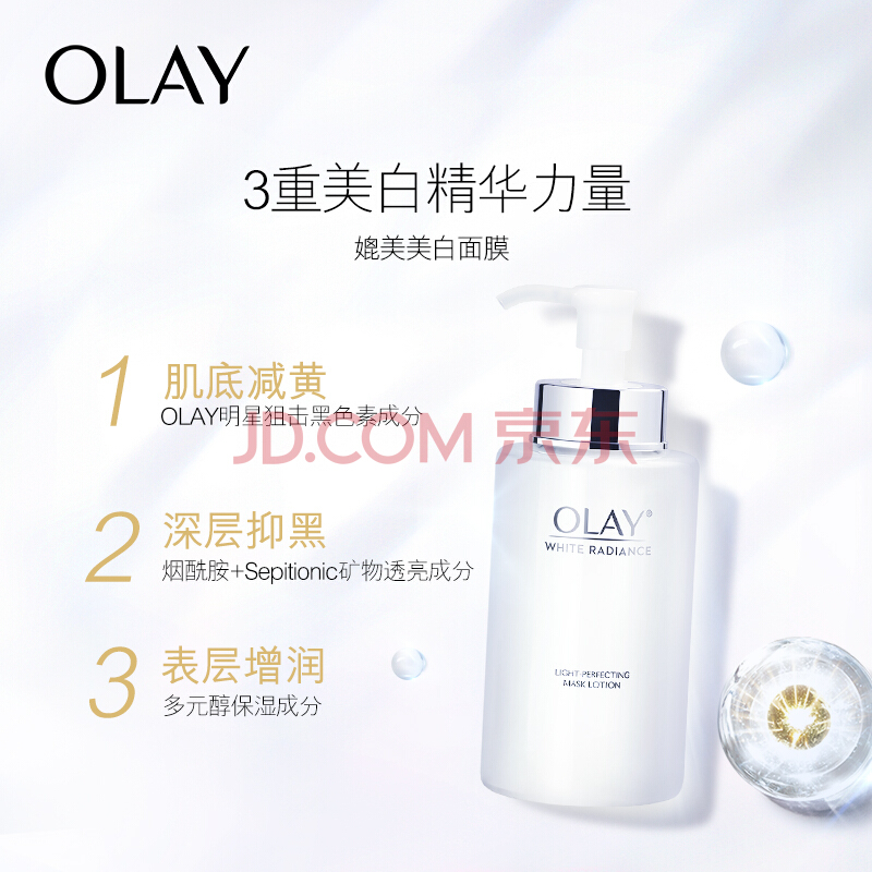 看完这个，90%的人扔掉了自己的化妆水