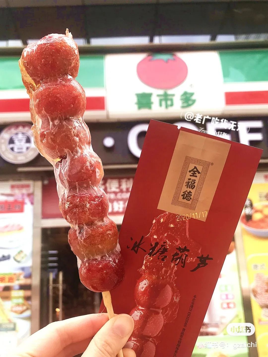 夏日解暑饮品零食,适合夏天吃的消暑小零食