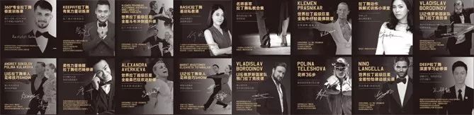 拉丁舞零基础入门教学姿态,拉丁舞理论干货图文