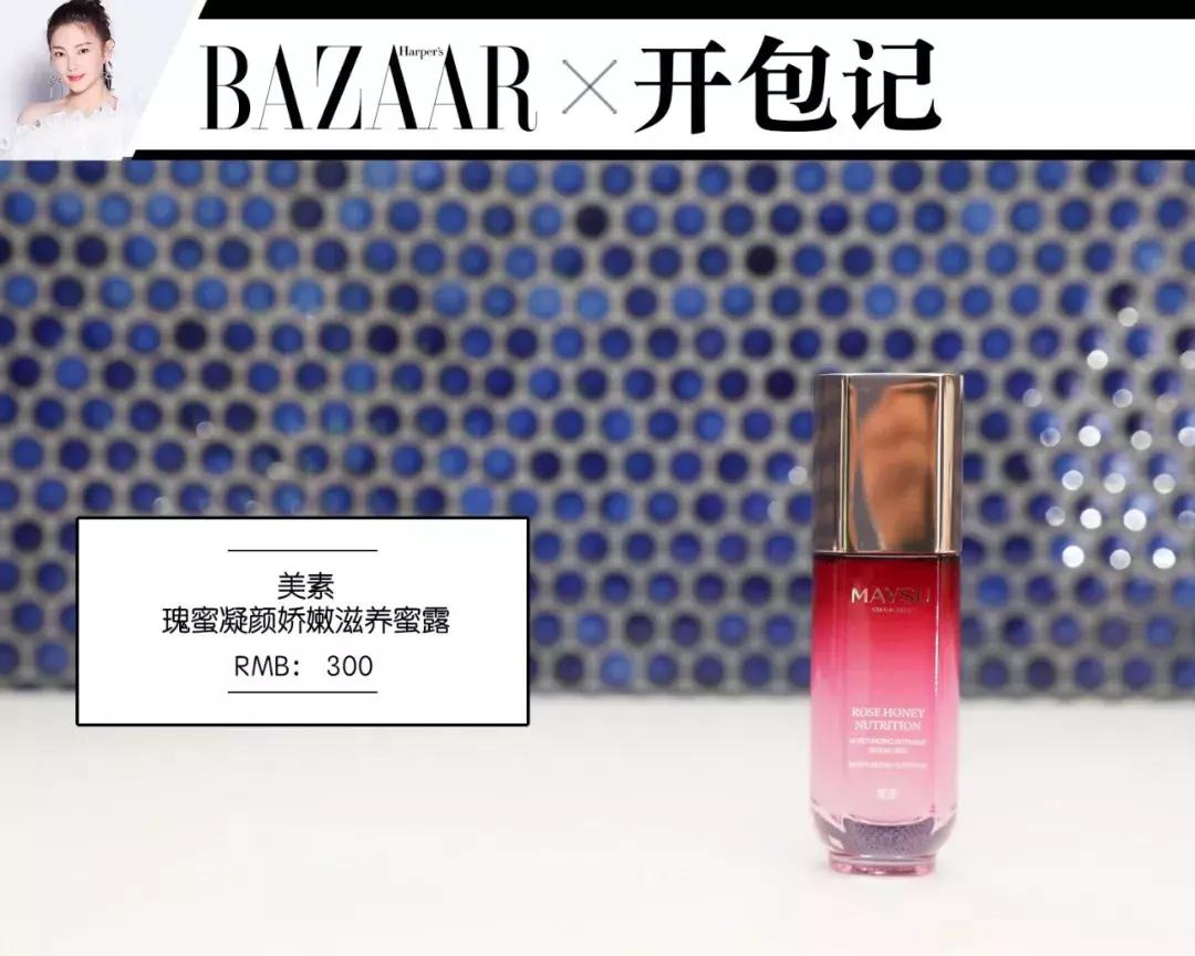 张雨绮亮相纽约维密大秀,张雨绮代言维密内衣广告