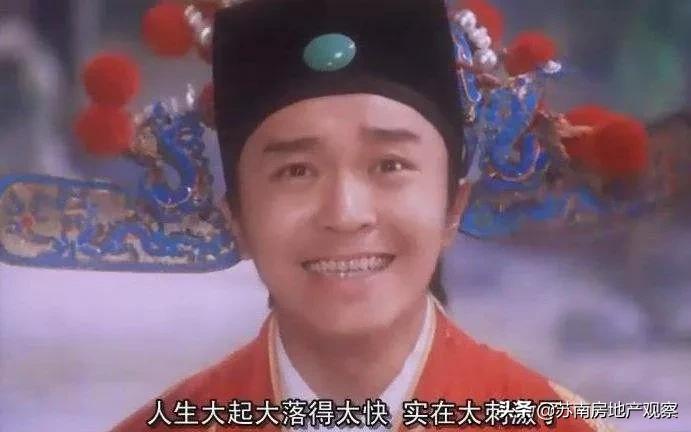 苏州换房划算么,苏州换房要怎么做