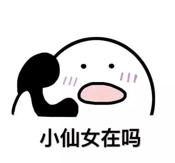 精致的姑娘，连睡衣都是颜值在线的，和闺蜜开睡衣派对